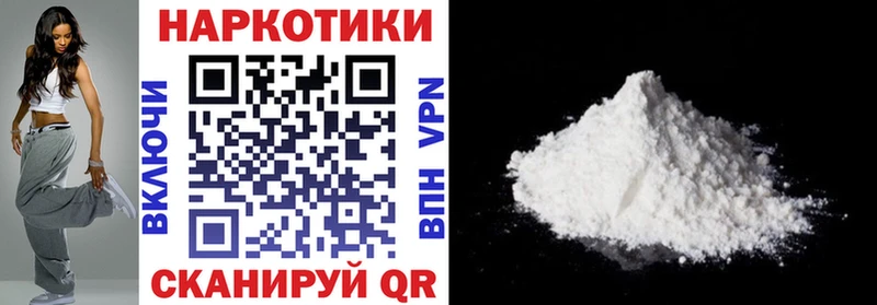 Купить закладку ГЕРОИН Alpha-PVP ГАШ АМФЕТАМИН Меф COCAIN Катав-Ивановск