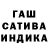 МЕТАДОН кристалл Arimanchik