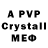 Alpha-PVP Crystall Nuray Kerimzade