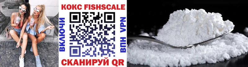 Купить  Катав-Ивановск  Cocaine VHQ 