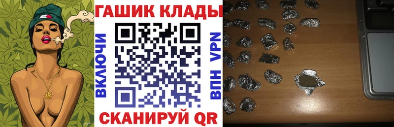 Гашиш индика сатива  Купить где  Катав-Ивановск 