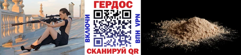 ГЕРОИН гречка  Купить закладки  Катав-Ивановск 