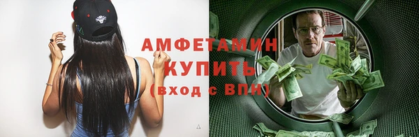 стафф Горно-Алтайск