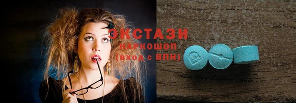 кокс Вяземский