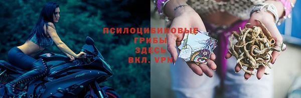 мескалин Вязники