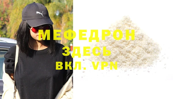 мескалин Вязники