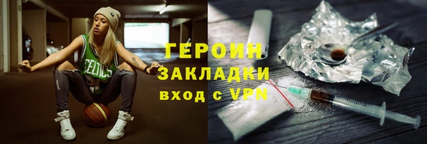 амф Горнозаводск