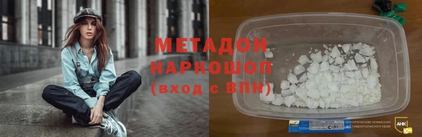 амф Горнозаводск