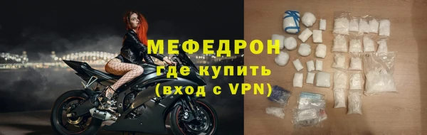 амф Горнозаводск