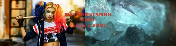 стафф Горно-Алтайск