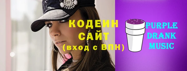 мескалин Вязники