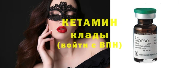 мескалин Вязники