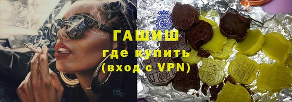 мескалин Вязники