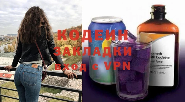 амф Горнозаводск
