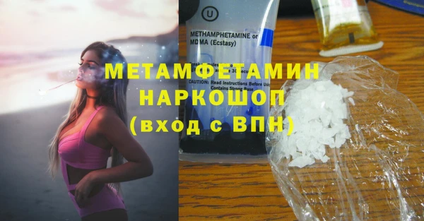 амф Горнозаводск
