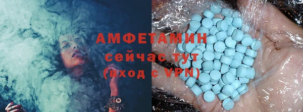 амф Горнозаводск