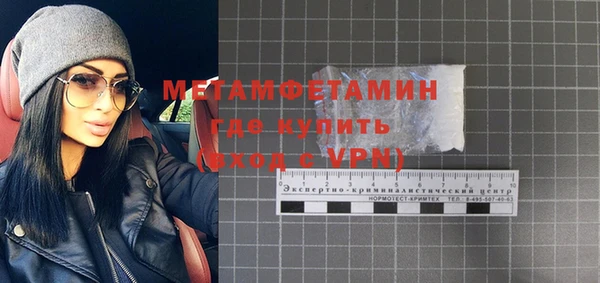 амф Горнозаводск