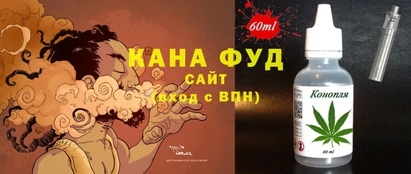 кокс Вяземский