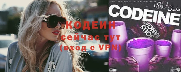стафф Горно-Алтайск