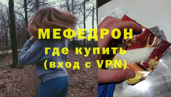 стафф Горно-Алтайск