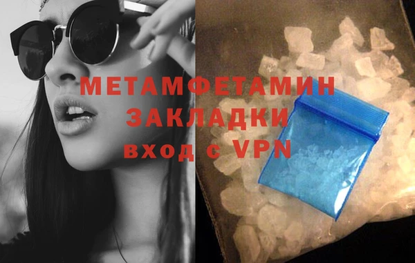 кокс Вяземский