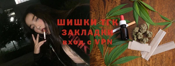 мескалин Вязники