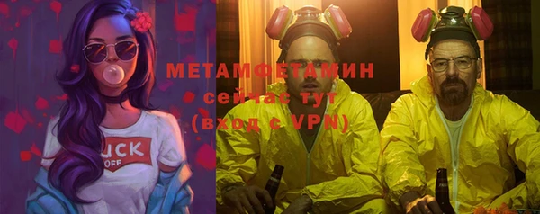 стафф Горно-Алтайск