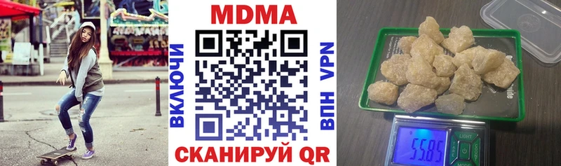 MDMA Molly  Купить где  Катав-Ивановск 