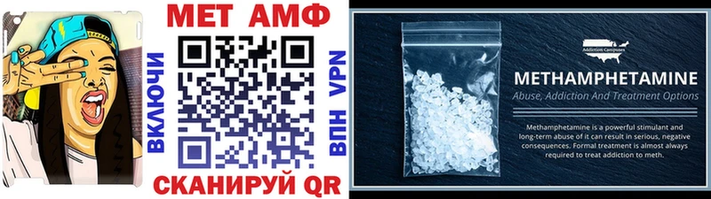 Метамфетамин винт  Купить  Катав-Ивановск 