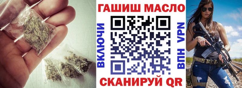 Купить где  Катав-Ивановск  Дистиллят ТГК вейп с тгк 
