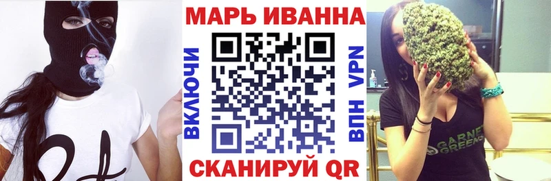 МАРИХУАНА сатива  Купить закладки  Катав-Ивановск 